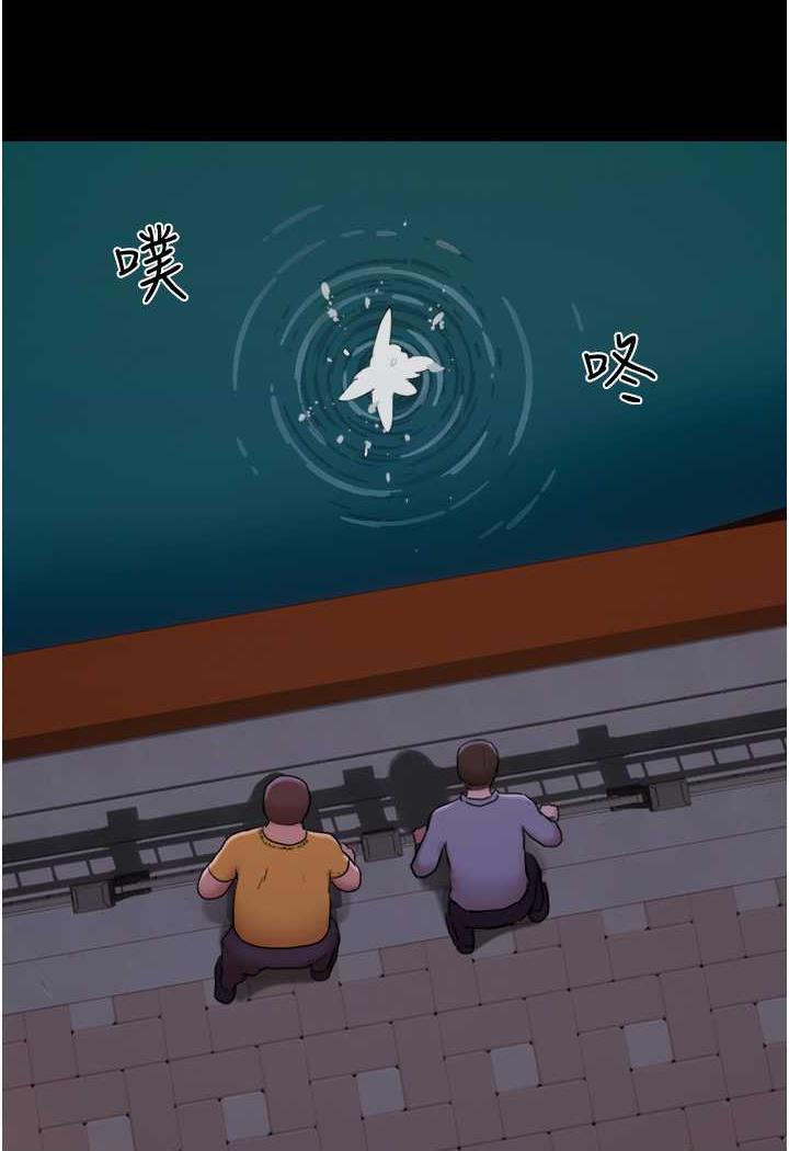 42P - 我的兵变女友