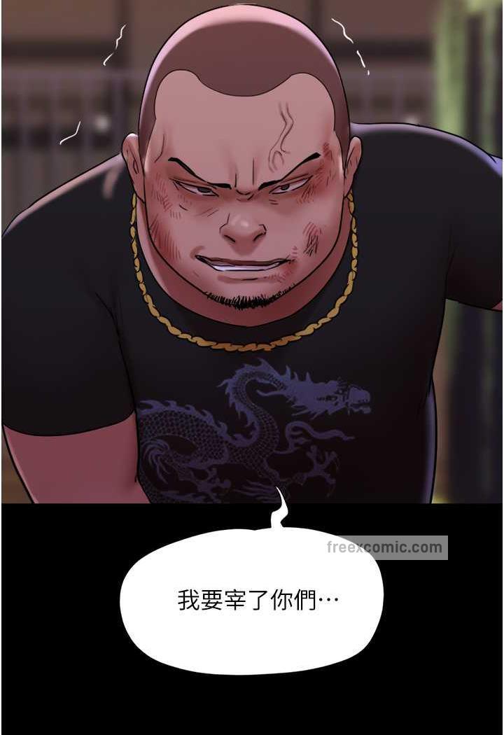 49P - 我的兵变女友