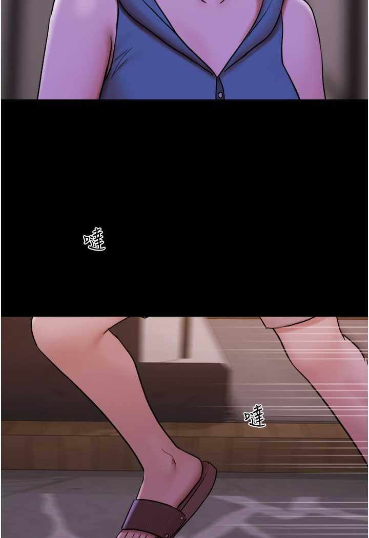 51P - 我的兵变女友