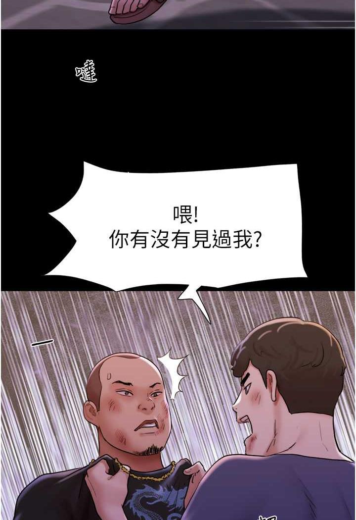 52P - 我的兵变女友
