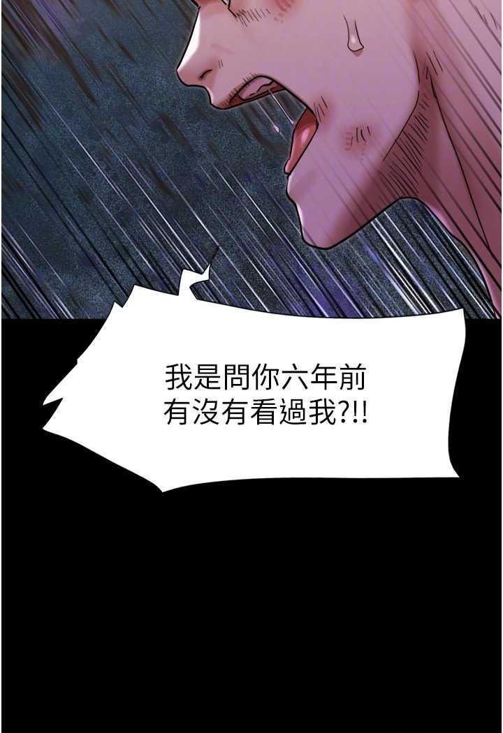 55P - 我的兵变女友
