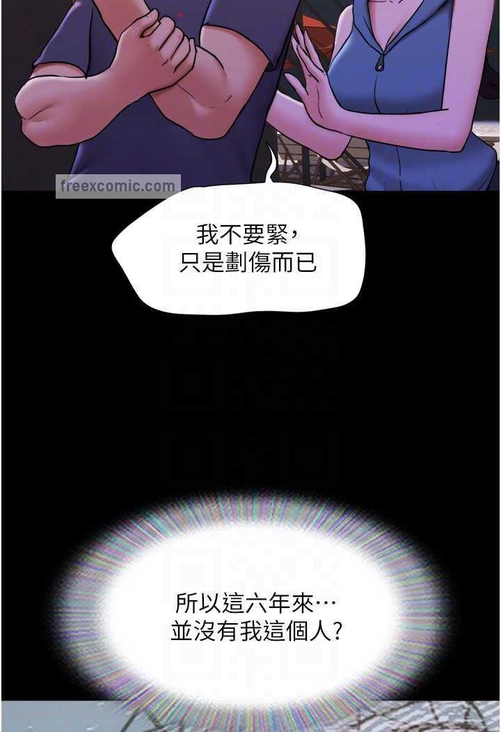59P - 我的兵变女友