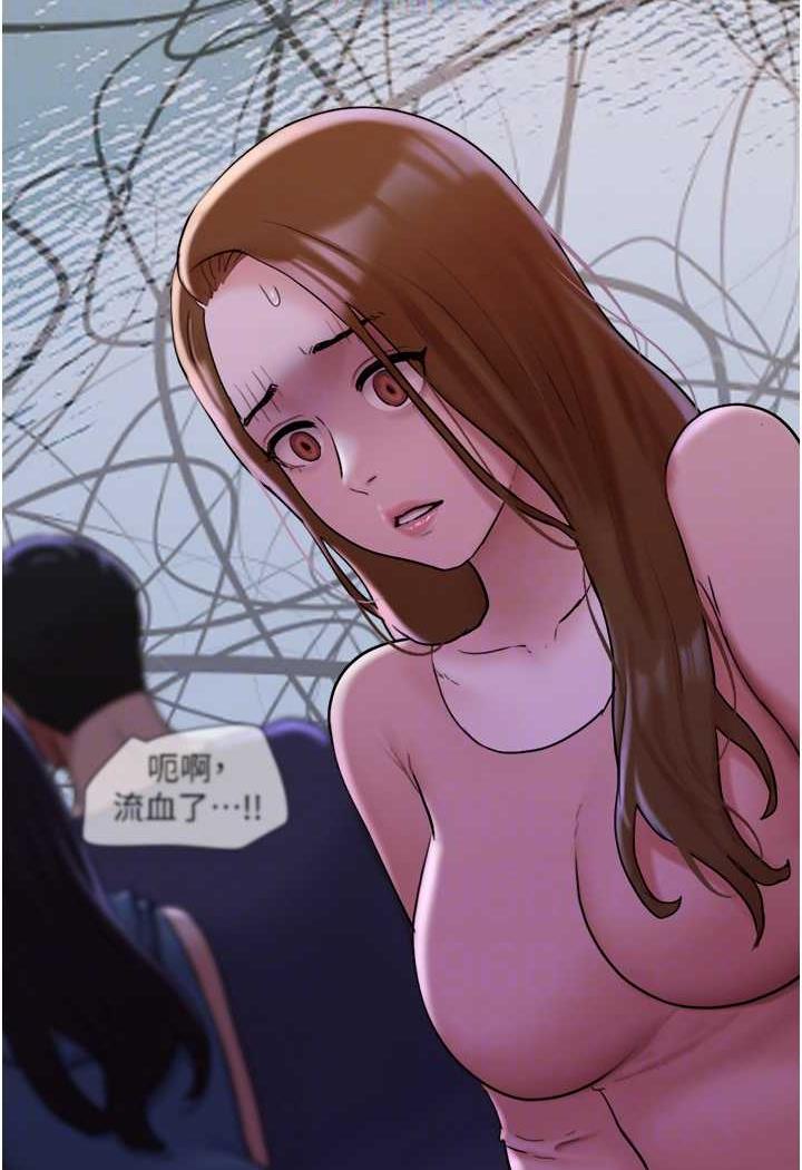 60P - 我的兵变女友