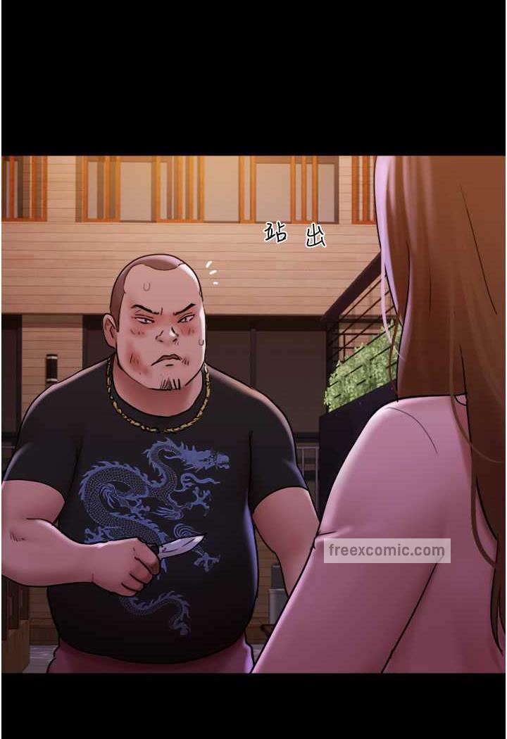 67P - 我的兵变女友