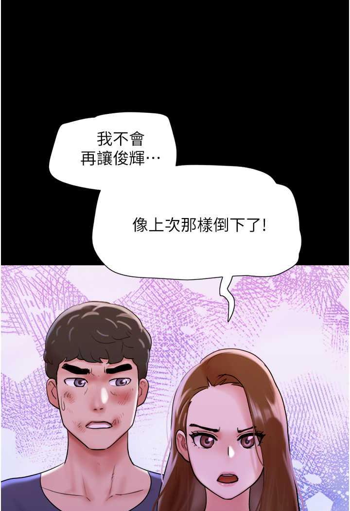 68P - 我的兵变女友