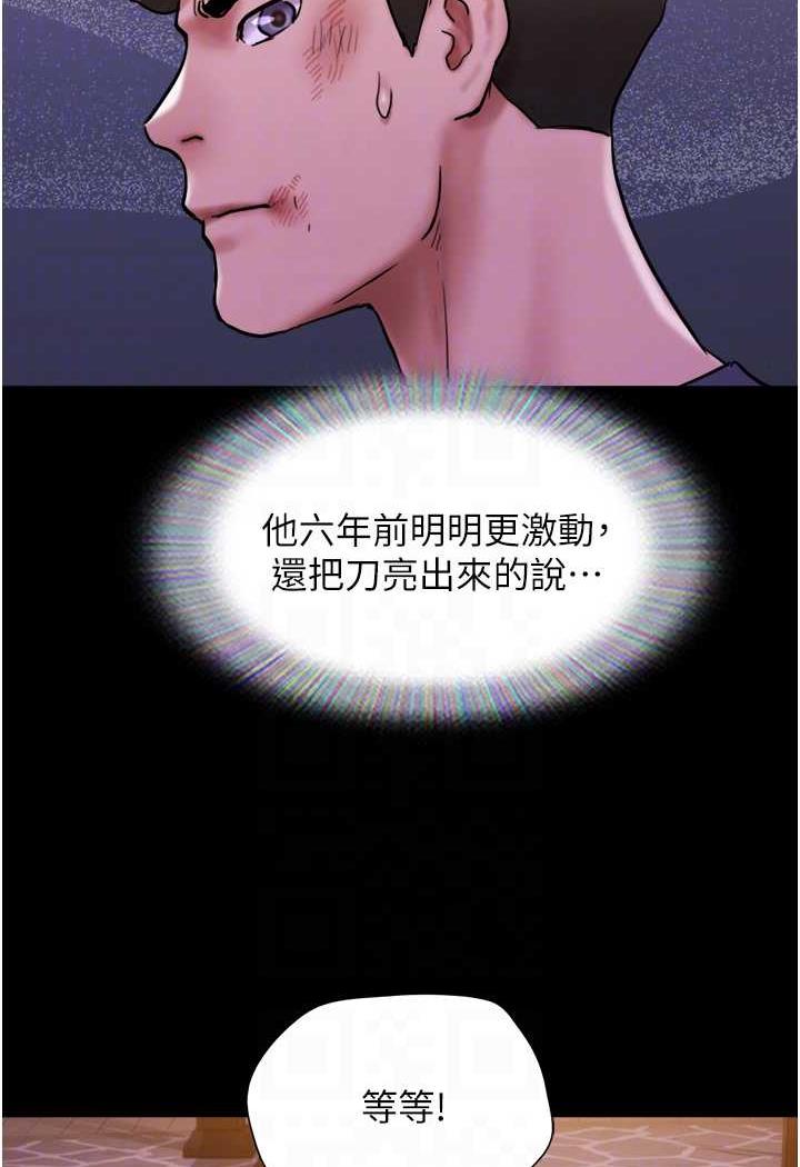 73P - 我的兵变女友