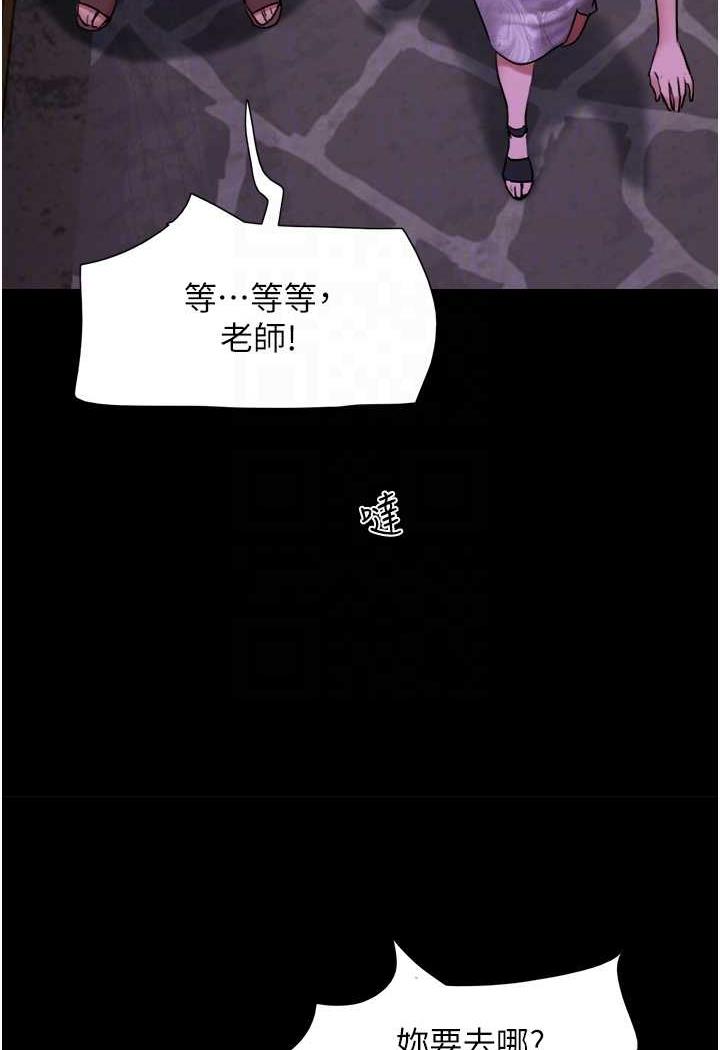 80P - 我的兵变女友