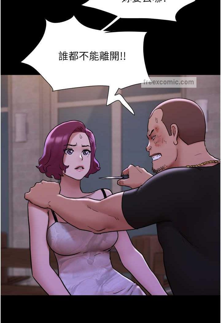 81P - 我的兵变女友