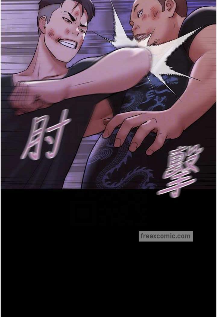 85P - 我的兵变女友