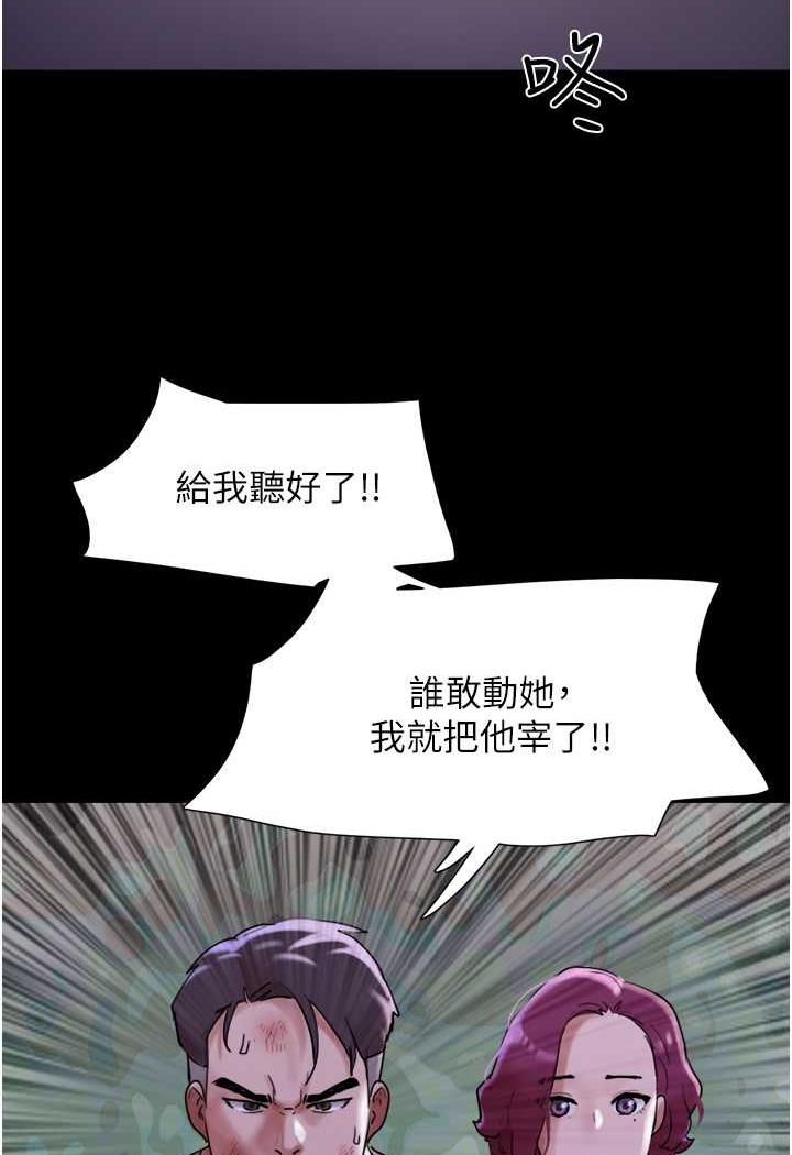 87P - 我的兵变女友
