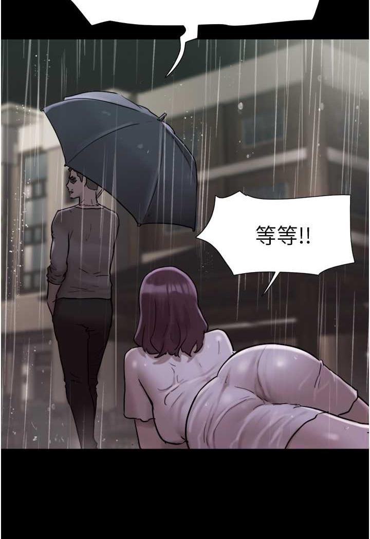 94P - 我的兵变女友