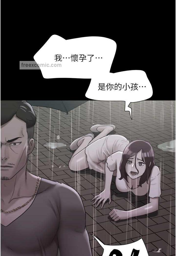 95P - 我的兵变女友