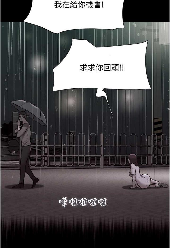 98P - 我的兵变女友