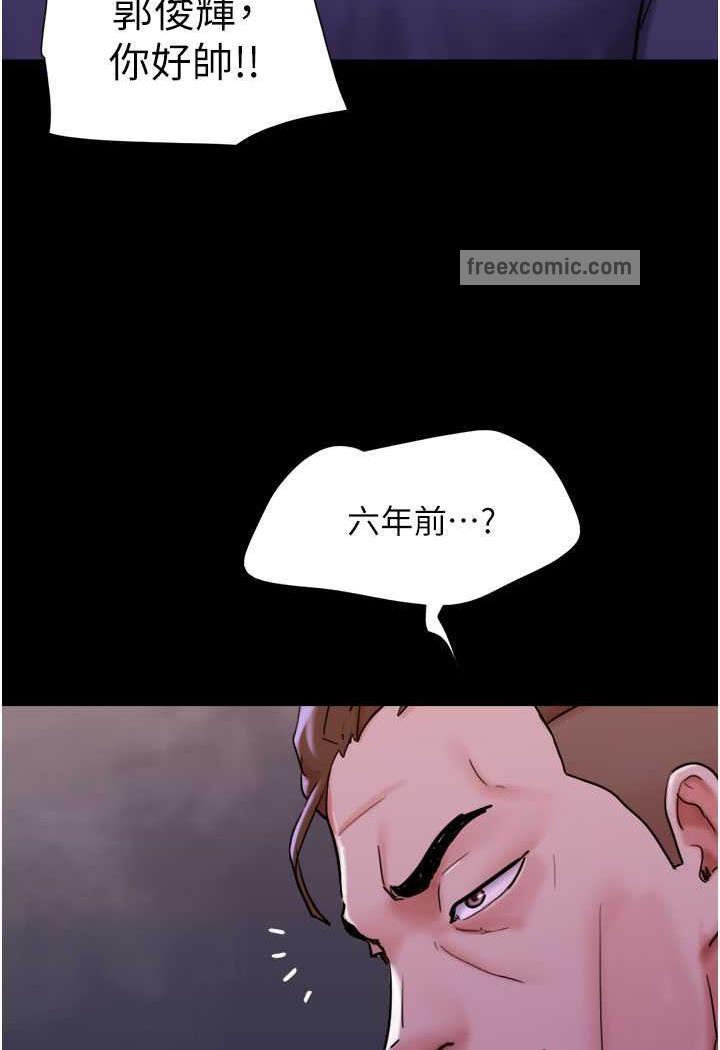 9P - 我的兵变女友