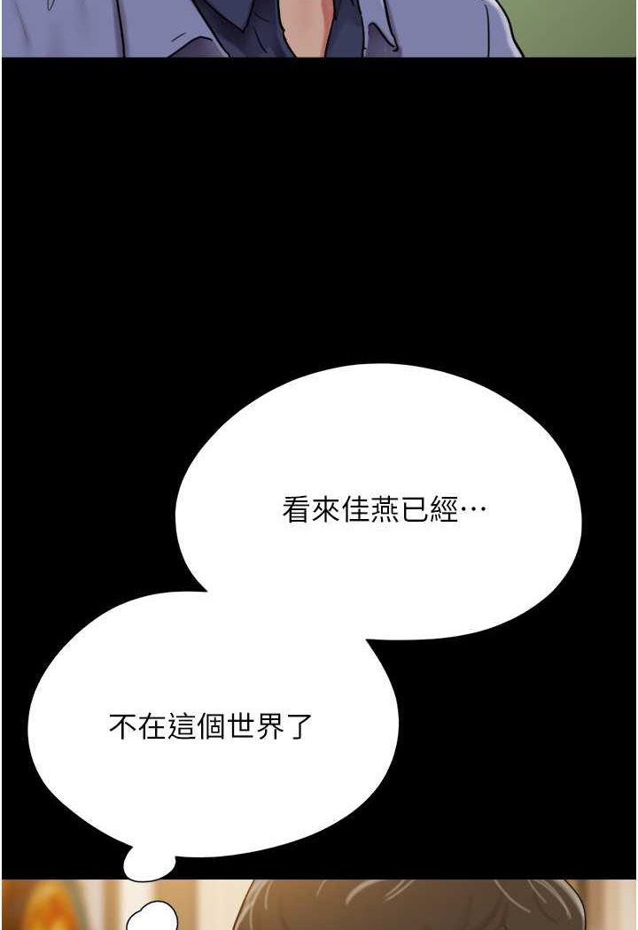 100P - 我的兵变女友