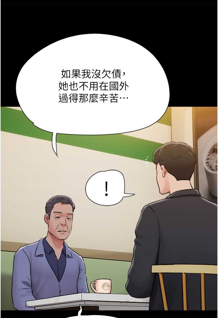 102P - 我的兵变女友