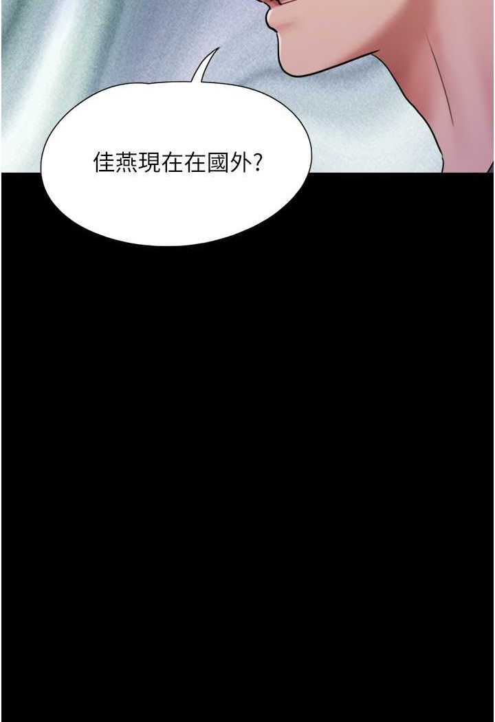 104P - 我的兵变女友