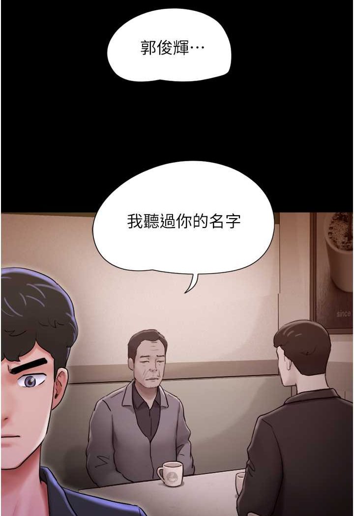 106P - 我的兵变女友