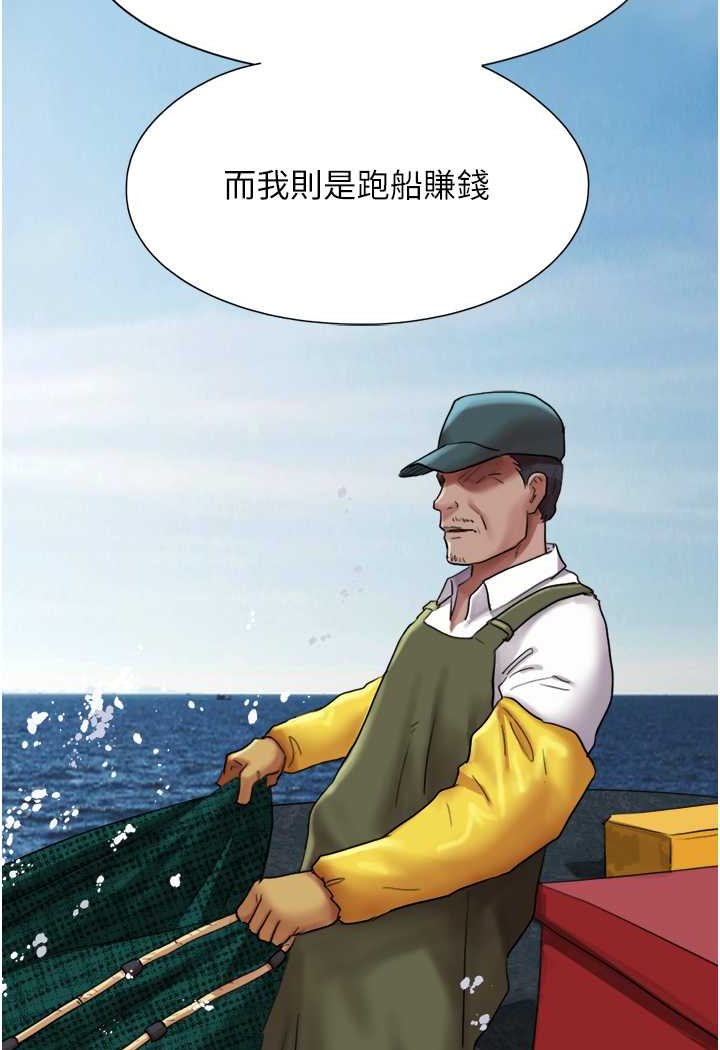 109P - 我的兵变女友