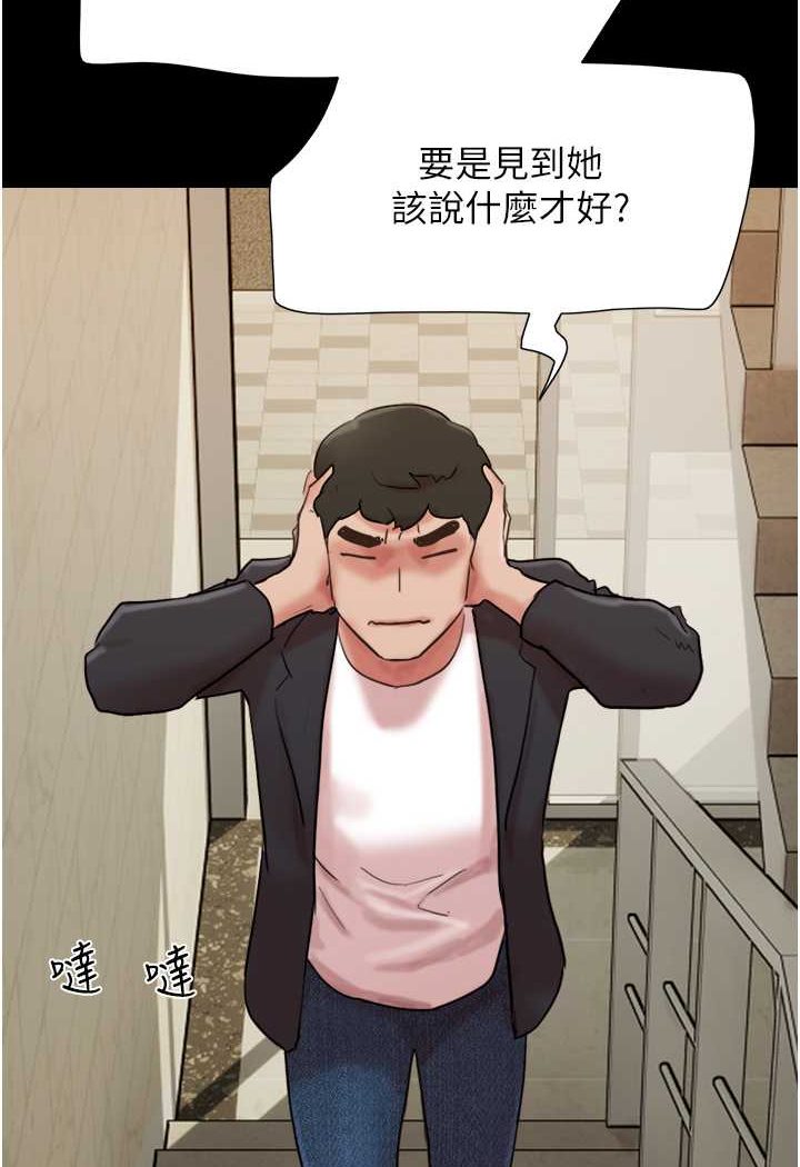 116P - 我的兵变女友