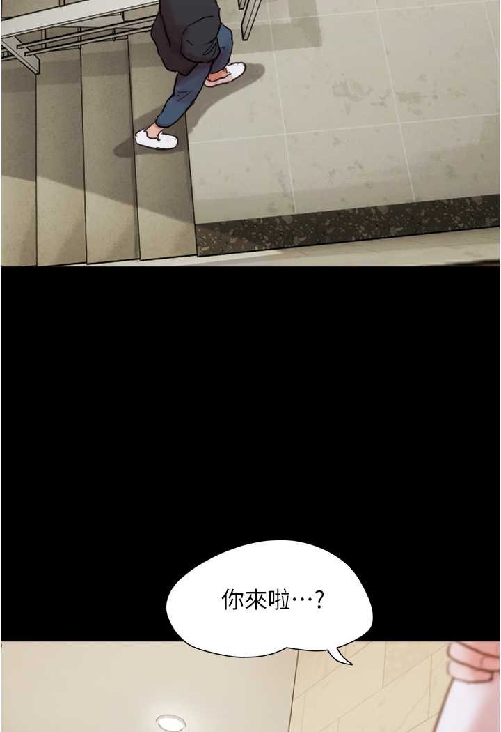 118P - 我的兵变女友