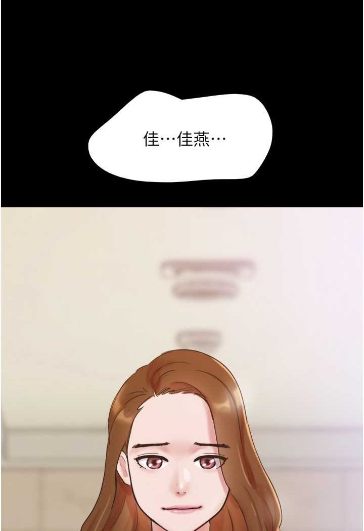 121P - 我的兵变女友