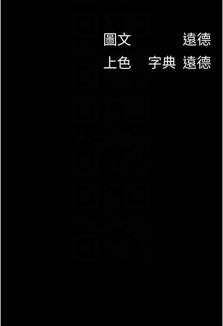 14P - 我的兵变女友