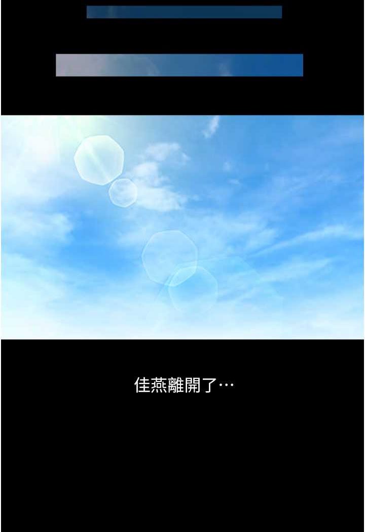 41P - 我的兵变女友