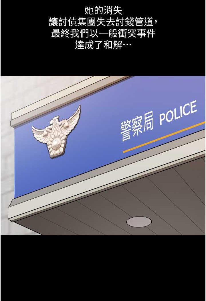 42P - 我的兵变女友