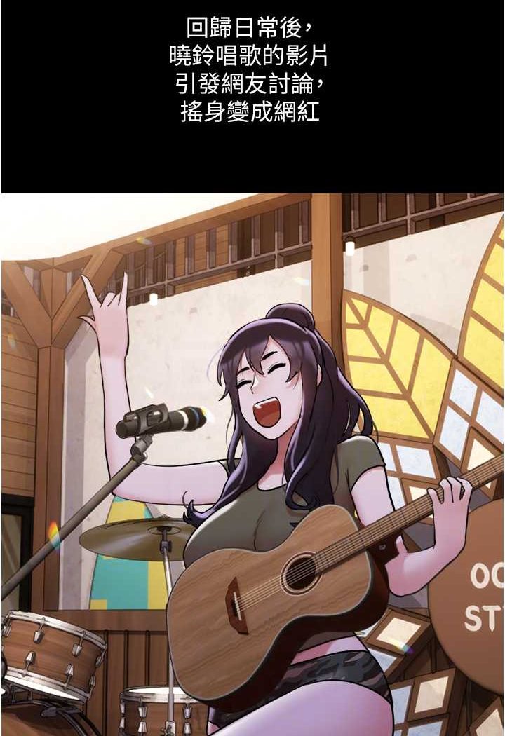 43P - 我的兵变女友
