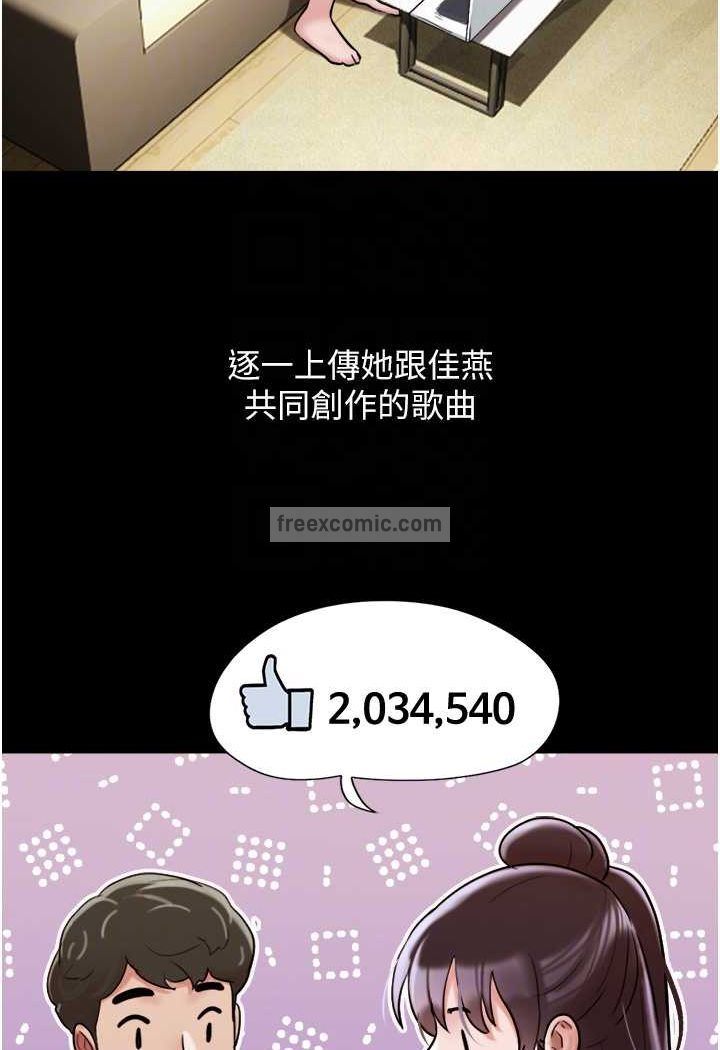 45P - 我的兵变女友