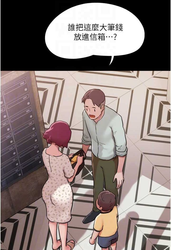 59P - 我的兵变女友