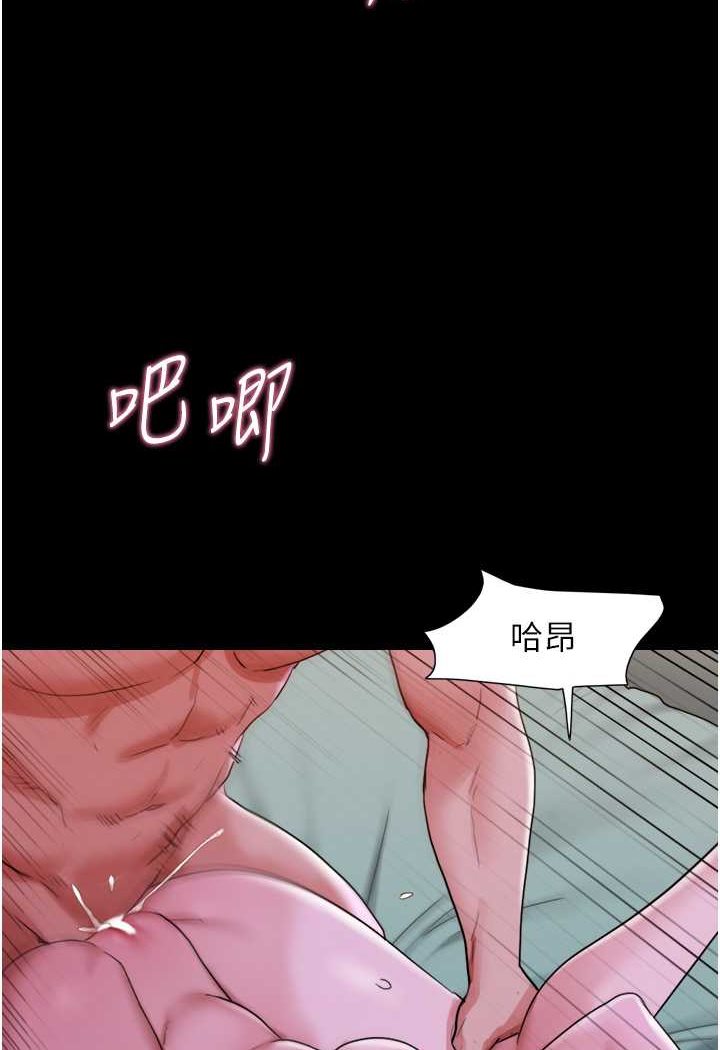 67P - 我的兵变女友