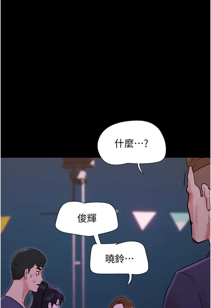 7P - 我的兵变女友