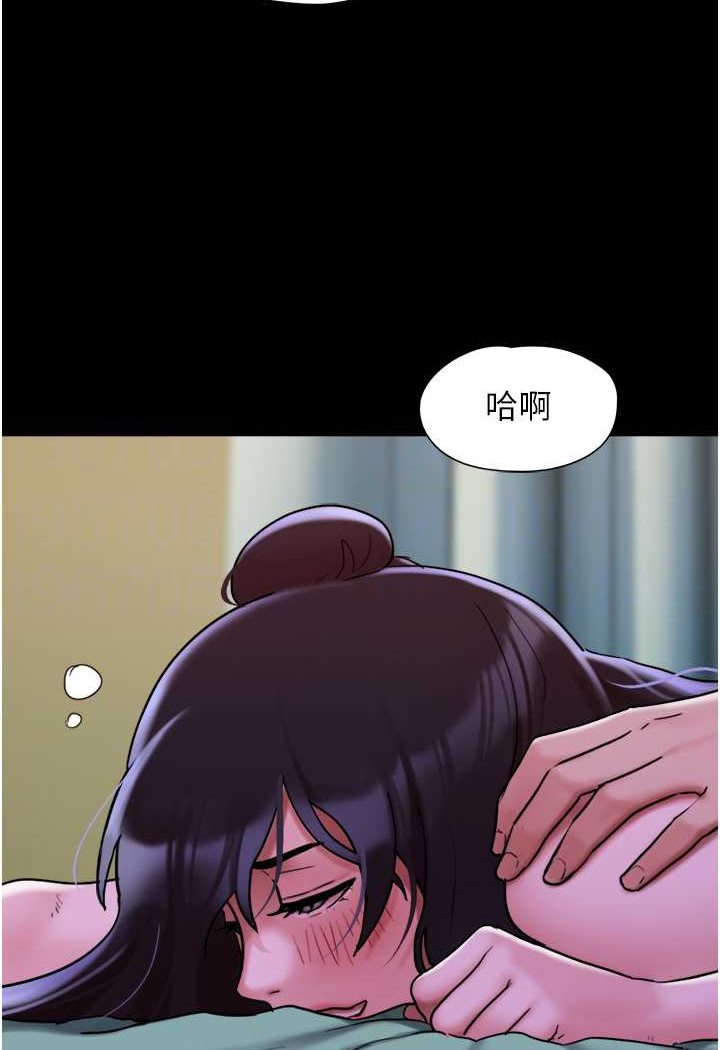 80P - 我的兵变女友