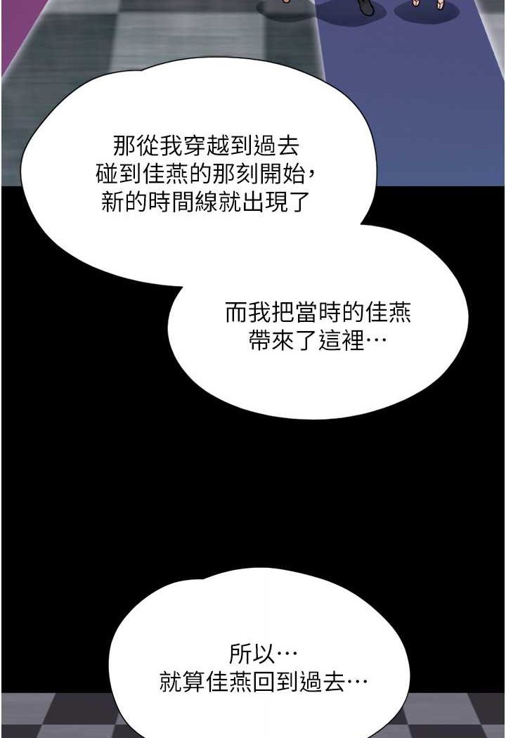 91P - 我的兵变女友
