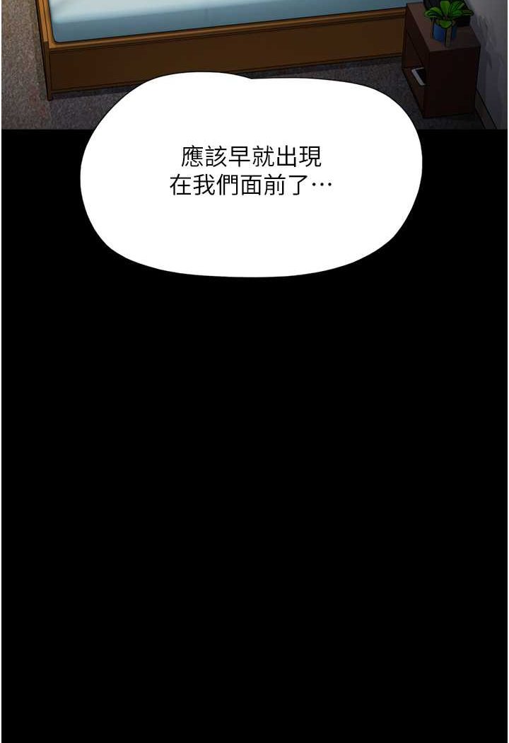 94P - 我的兵变女友