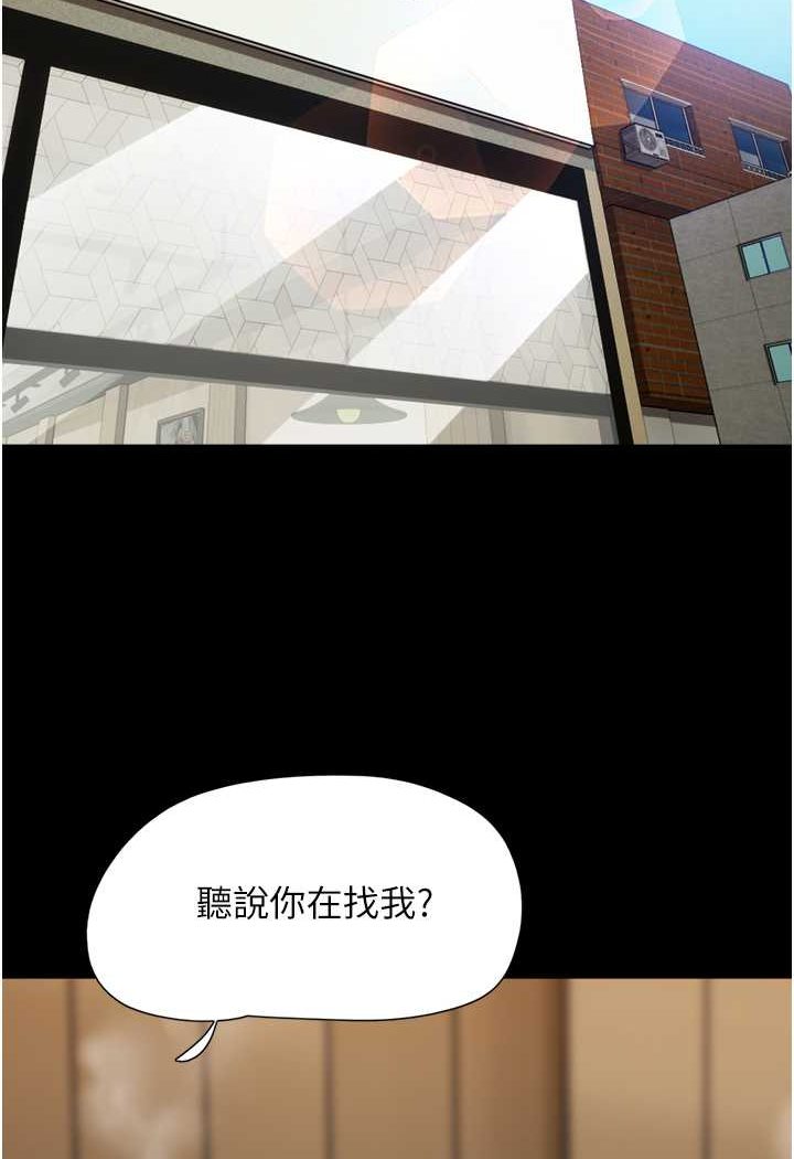 96P - 我的兵变女友