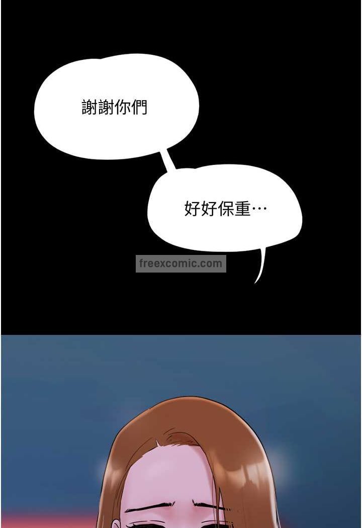 9P - 我的兵变女友