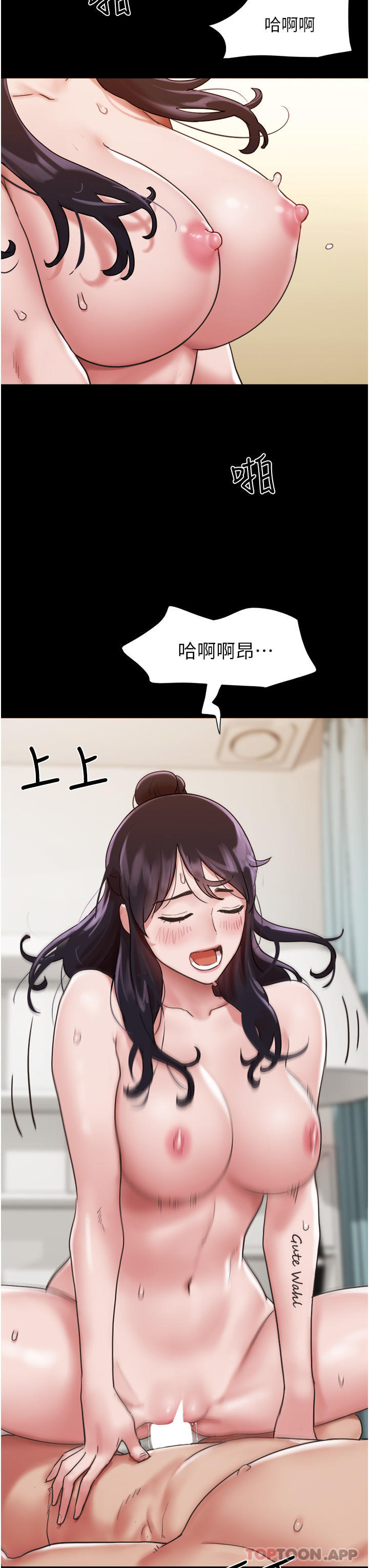 32P - 我的兵变女友