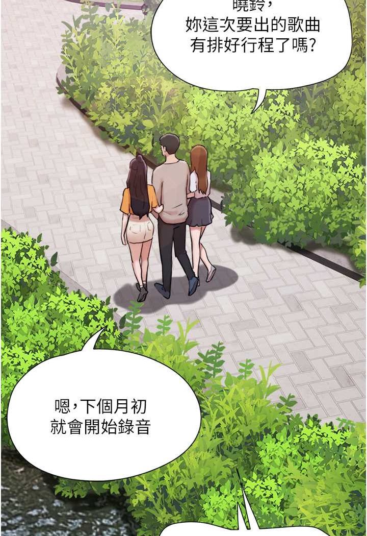 106P - 我的兵变女友