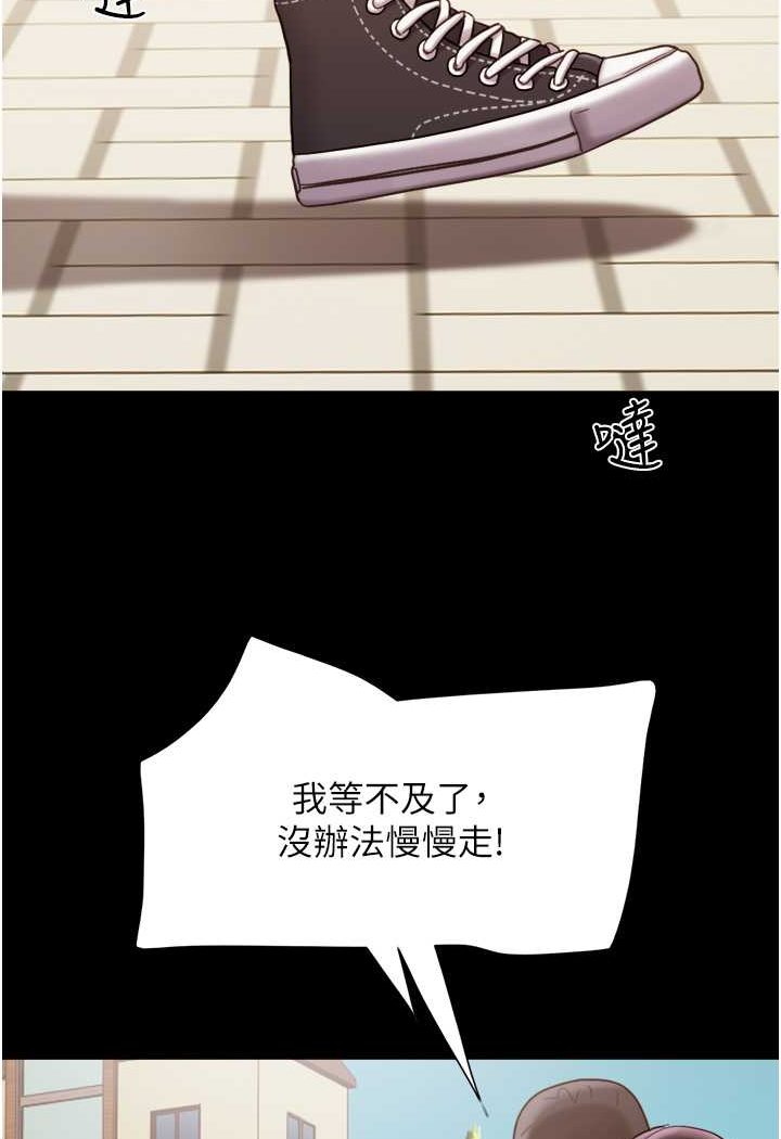 115P - 我的兵变女友