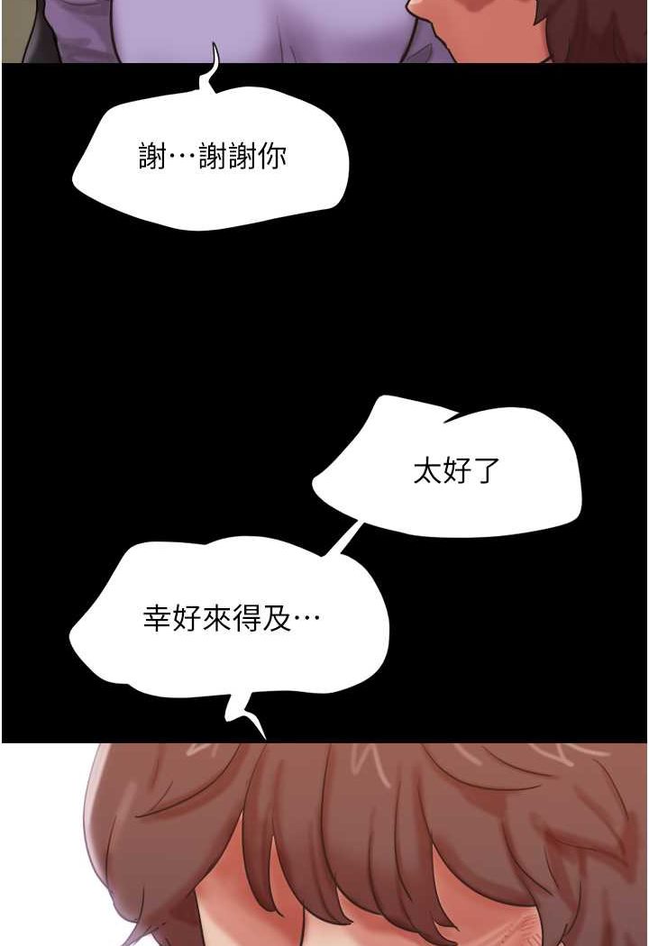 128P - 我的兵变女友