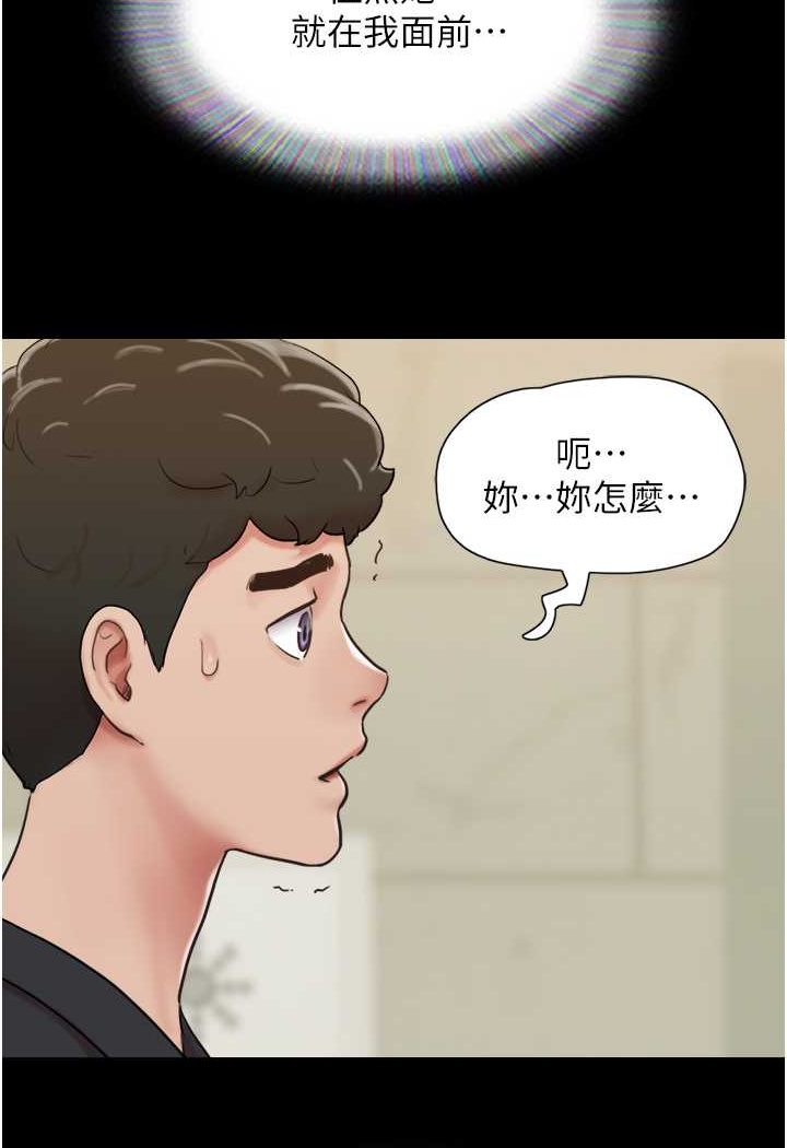 16P - 我的兵变女友
