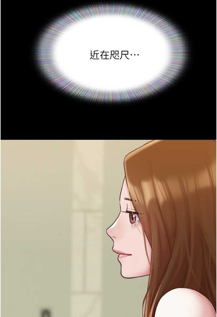 17P - 我的兵变女友