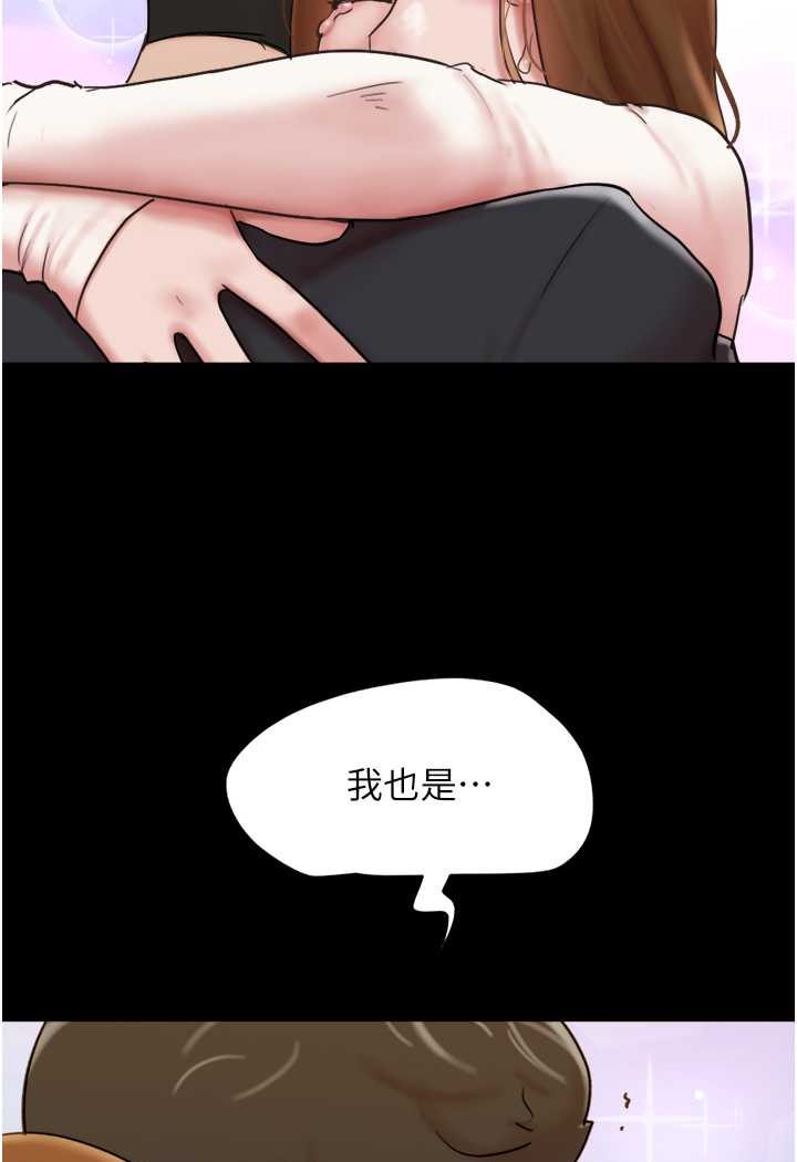 22P - 我的兵变女友