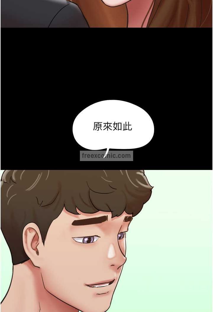 27P - 我的兵变女友