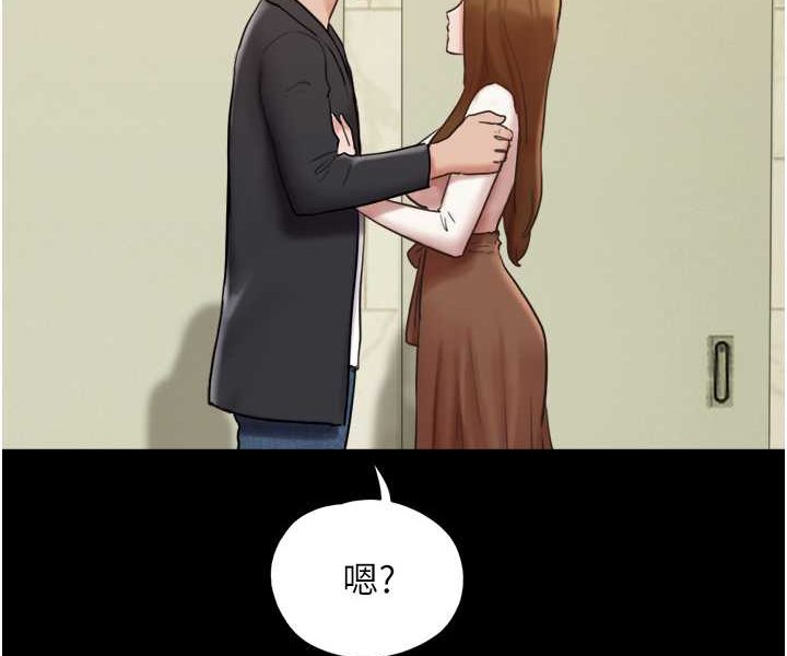 29P - 我的兵变女友