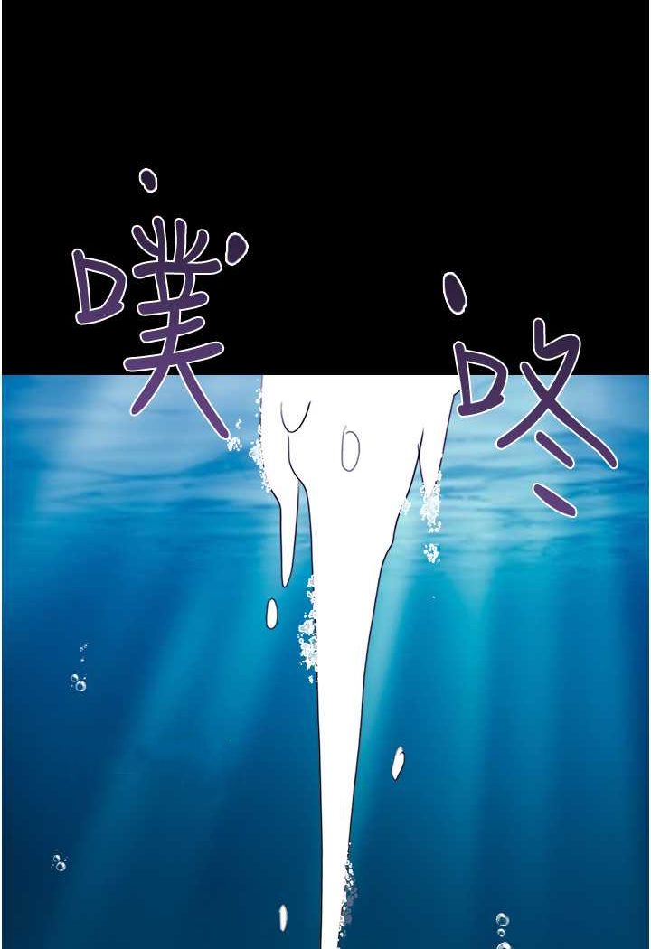 34P - 我的兵变女友