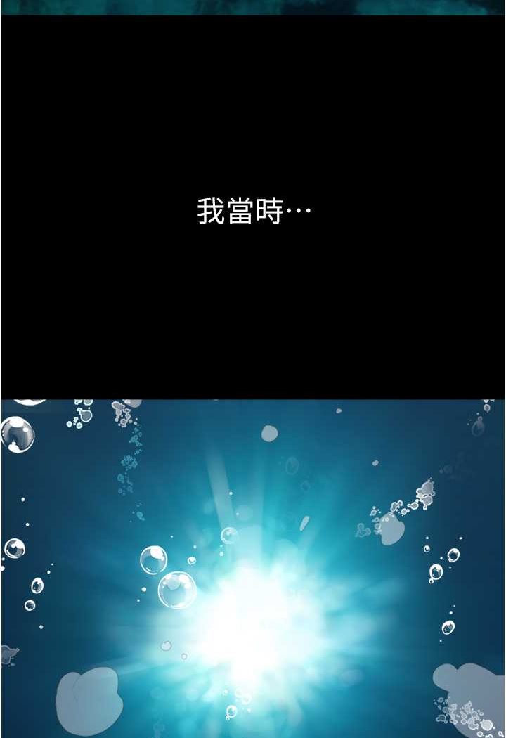 40P - 我的兵变女友